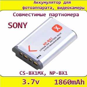 Аккумулятор NP-BX1 3.7V 1860mah для камер sony X3000, RX100, AS300, DSC-HX300, AS100V, WX350, X1000V, HX50, HX400, HX60, X3000R, HDR-AS200V, AS30V
