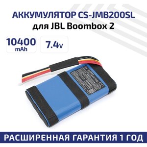 Аккумуляторная батарея (АКБ) CameronSino CS-JMB200SL для беспроводной музыкальной колонки JBL Boombox 2, 7.4В, 10400мАч, 76.96Вт, Li-Ion
