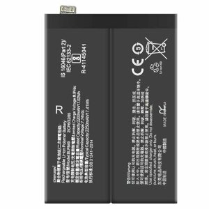 Аккумуляторная батарея BLP849 для телефона Realme GT 5G