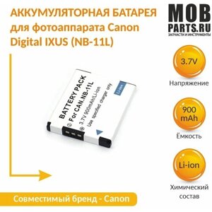 Аккумуляторная батарея для фотоаппарата Canon Digital IXUS (NB-11L) 3.7V 1200mAh