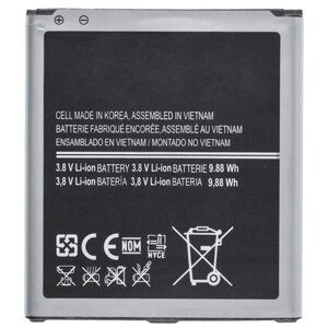 Аккумуляторная батарея для Samsung G7102 (B600BC)
