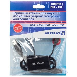 Artplays Зарядный кабель для двух мобильных устройств / игровых контроллеров для PS3 и PS4 (ACPS466), черный