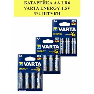 Батарейка AA LR6 Varta ENERGY 1.5V (4 шт. в блистере), 3 уп.
