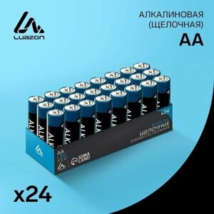 Батарейка алкалиновая (щелочная), AA, LR6, набор 24 шт