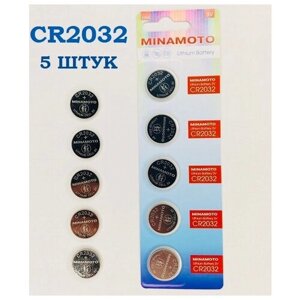 Батарейка CR2032 / 5 штук / Minamoto / Батарейки Дисковые