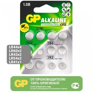 Батарейка GP Набор Alkaline Cell LR44, LR41, LR621, LR43, LR54, в упаковке: 12 шт.