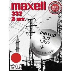 Батарейка Maxell 337 (2 шт) /Элемент питания Максел 337 (SR416SW)