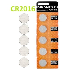 Батарейка Minamoto CR2016 Lithium 5шт
