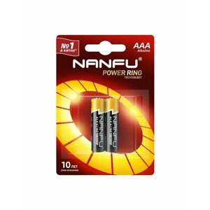 Батарейка щелочная алкалиновая Nanfu ААА 2 шт