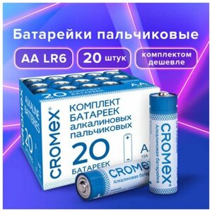 Батарейки алкалиновые "пальчиковые" комплект 20 шт, CROMEX Alkaline, АА (LR6,15А), в коробке, 455593