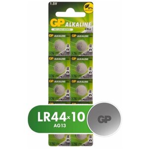 Батарейки GP алкалиновые дисковые А76 (LR44) 10 шт