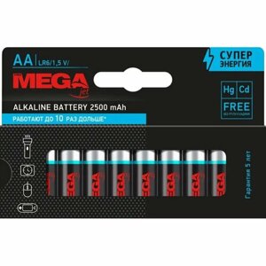 Батарейки Promega AA/LR06 бл/20шт