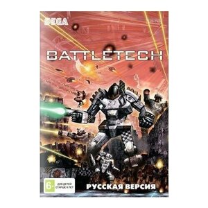 Battletech Русская Версия (16 bit)