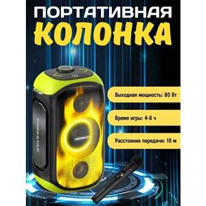 Беспроводная Bluetooth Колонка Hopestar Party 300, желтый