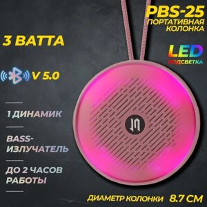 Беспроводная bluetooth колонка jetaccess PBS-25 с LED подсветкой розовая