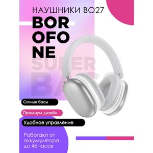 Беспроводные наушники Borofone B027, белый