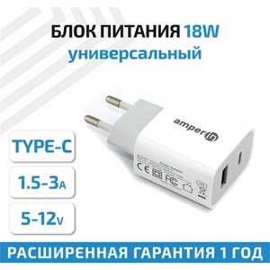 Блок питания (сетевой адаптер) Quick Charge 2-Port QC 3.0 USB+Type-C USB, 18Вт (YDS-TC018-011)
