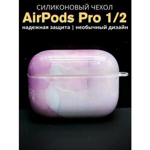 Чехол для наушников AirPods Pro 1,2 Watercolor pink