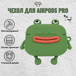 Чехол для наушников AirPods Pro, Пепа зеленая