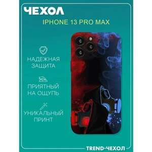 Чехол для телефона Apple iPhone 13 Pro Max c принтом синий и красный противогаз дым