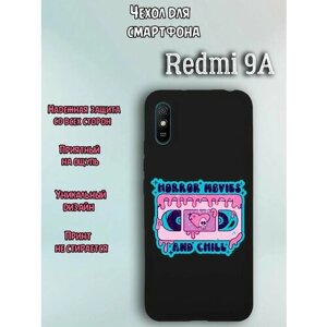 Чехол для телефона Redmi 9a c принтом арт кассета с надписью
