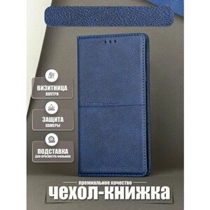 Чехол-Книжка для Samsung A01 Core. Самсунг А01 Кор