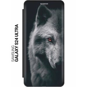 Чехол-книжка на Samsung Galaxy S24 Ultra / Самсунг С24 Ультра с рисунком "Красноглазый волк" черный