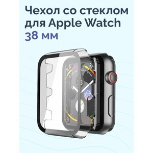 Чехол на Apple Watch 38 мм с защитным стеклом