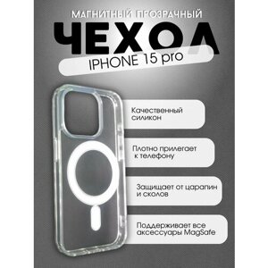 Чехол силиконовый для iPhone 15 Pro с магнитным кольцом