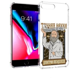 Чехол задняя-панель-накладка-бампер MyPads Дмитрий Менделеев для iPhone 7 Plus + 5.5/iPhone 8 Plus противоударный