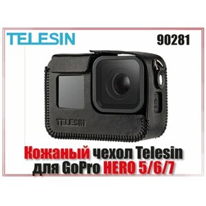 Черный кожаный чехол Telesin для GoPro HERO 5/6/7