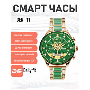 Cмарт часы GEN 11 PREMIUM Series Smart Watch iPS Display, iOS, Android, Bluetooth звонки, Уведомления, Зеленые