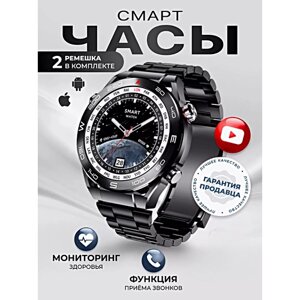 Cмарт часы GS Ultimate Умные часы PREMIUM Series 49MM Smart Watch, iOS, Android, 2 ремешка, Bluetooth звонки, Уведомления, Черный