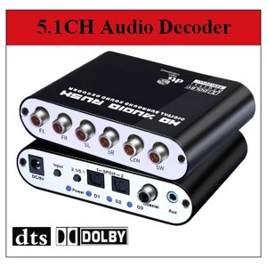 Декодер 5.1 audio decoder 220в + кабель оптический SPDIF