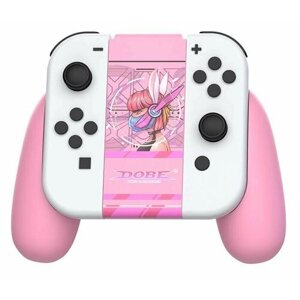 Держатель для Joy-Con Nintendo Switch (Dobe iTNS-2145) Pink