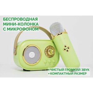 Детская беспроводная колонка с микрофоном, зеленый цвет