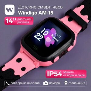 Детские смарт-часы AM-15, 1.44", 128x128, SIM, 2G, LBS, камера 0.08 Мп, розовые
