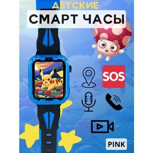 Детские умные часы С6 с видеозвонком и GPS, sim карта, Розовый цвет