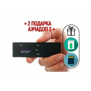 Диктофон с распознаванием речи Edic-мини A:105 (microSD) (S10341EDI) + 2 подарка (Power-bank 10000 mAh + SD карта) - длительность работы на одном за