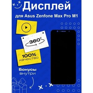 Дисплей для Asus Zenfone Max Pro M1
