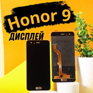 Дисплей для Huawei Honor 9