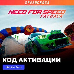 DLC Дополнение Need for Speed Payback Speedcross Story Bundle Xbox One, Xbox Series X|S электронный ключ Турция