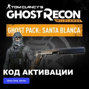 DLC Дополнение Tom Clancy’s Ghost Recon Wildlands - Ghost Pack Unidad Xbox One, Xbox Series X|S электронный ключ Турция