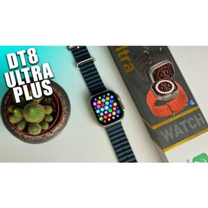 DT NO. 1 Смарт часы DT NO. 1 8 Ultra / DT8 Ultra+ оранжевый