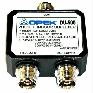Дуплексер OPEK DU-500 VHF (1.3-225 мгц)/UHF (350-540 мгц)500 вт)300вт)
