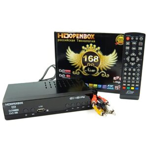 DVB-T2 тв приставка hdopenbox 168 T777/C+