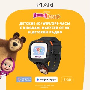 ELARI Часы-телефон ELARI детские KidPhone MB Маша и Медведь (KP-MB-BLK), черный