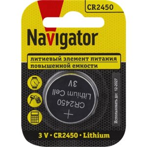 Элемент питания 93 824 NBT-CR2450-BP1 Батарейка 3В плоская 4 g-13 литиевая Navigator