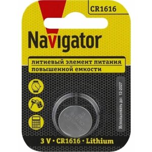 Элемент питания литиевый CR1616 93 826 NBT-CR1616-BP1 (блист. 1шт) navigator 93826