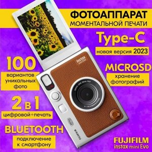Фотоаппарат моментальной печати Fujifilm Instax Mini Evo цифровой (USB Type-C) - камера полароид с мгновенной печатью - мини фотокамера цветная